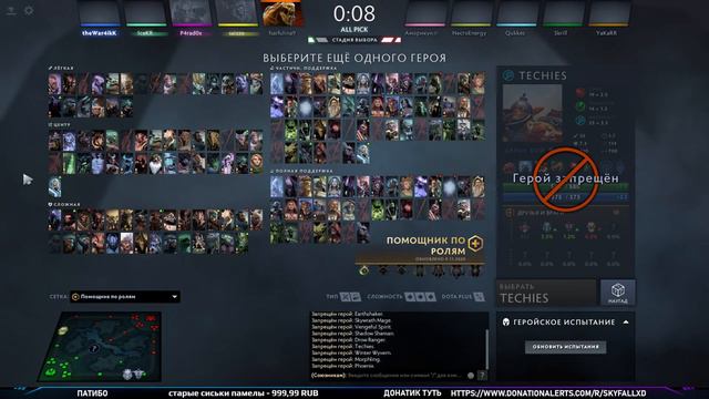 Dota 2 - НУБИК УЧАТСЯ ИГРАТЬ В 2020 #14 смотреть онлайн