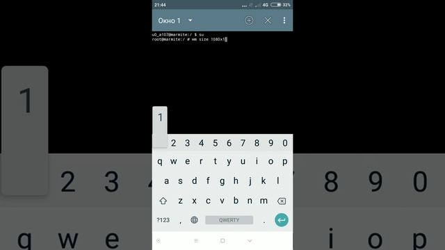 Как изменить разрешение экрана на Android [#ROOT] смотреть онлайн