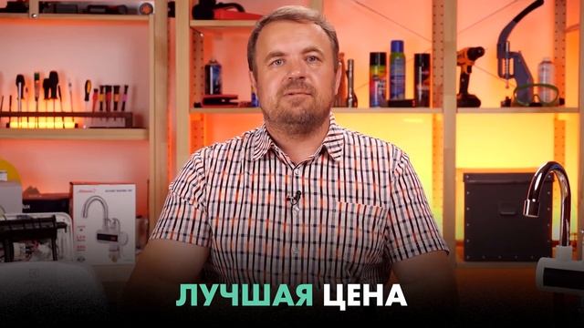 Проточный водонагреватель воды с LCD экраном смотреть онлайн