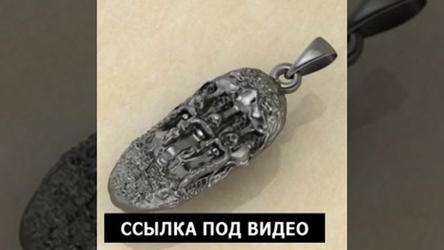 Оберег Триглав Оберег Триглав мужской смотреть онлайн