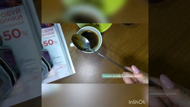 Кофеманам посвящается. Какой кофе купить?