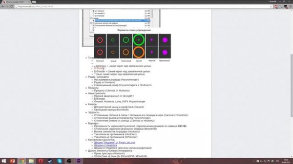 Моды для World of Warplanes
