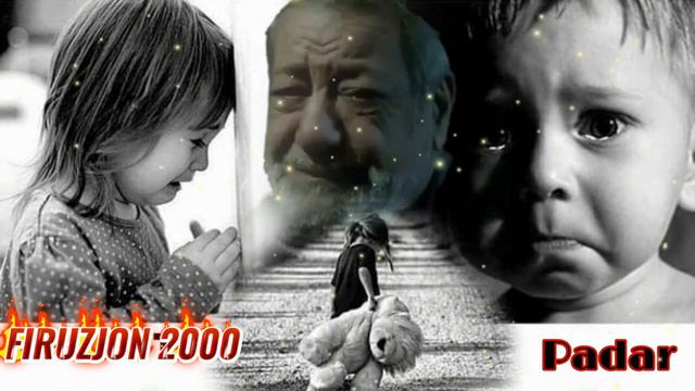 СУРУДИ ЭРОНИ ПАДАР Padar🥀