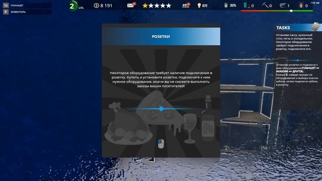 Симулятор владельца Кафе. Готовим место к открытию - Cafe Owner Simulator #demo (Первый Взгляд) смотреть онлайн