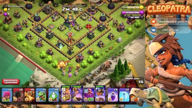 КАК ПРОЙТИ ИСПЫТАНИЕ 2021 НА ДЕНЬ РОЖДЕНИЯ КЛЕШ ОФ КЛЕНС | КЛЕО CLASH OF CLANS смотреть онлайн