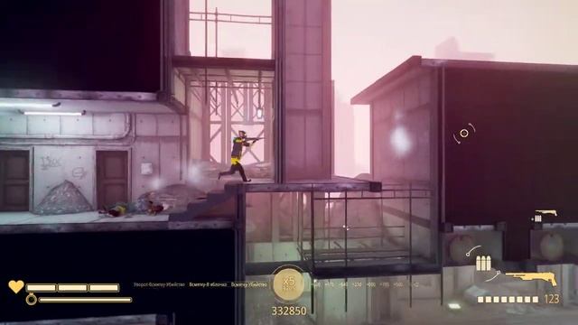 My Friend Pedro 4 уровень Нулевой округ смотреть онлайн