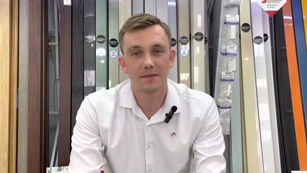 Настенный дверной упор смотреть онлайн