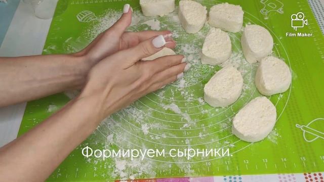 Brânzoaice sau papanași FĂRĂ făină și FĂRĂ praf de copt.??? Сырники без муки и разрыхлителя. смотреть онлайн