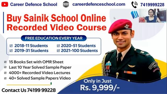 RMS CET-2021 Science Answer Key Class 9th Exam-19 September 2021 | Apply For Free Demo Classes смотреть онлайн