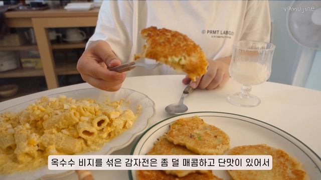 2인 가구 집밥vlog｜? 초당옥수수로 다양한 요리하고(스프, 파스타, 케이크), 초복에 삼계탕 해먹고, 열무김치 담근 일주일 смотреть онлайн