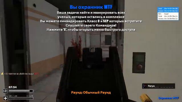 Garry's mod Breach #7 - А можно не туда? смотреть онлайн