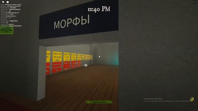 Тролим игроков роблокс ) смотреть онлайн