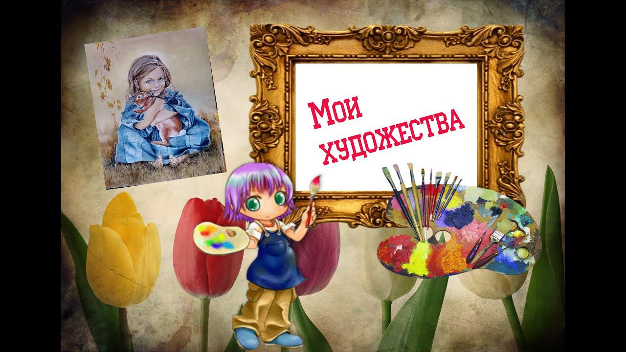 Светлана Юрченкова. МЯГОНЬКИЙ МОЙ смотреть онлайн