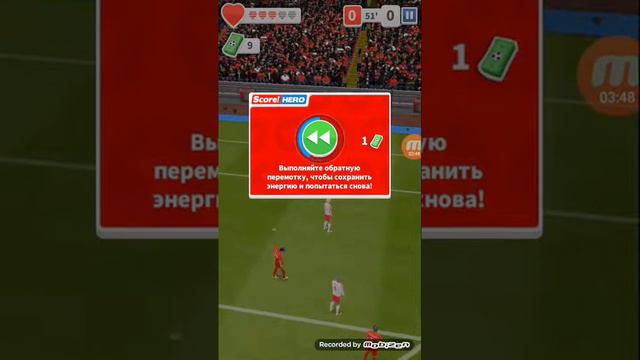 Ели как прошёл этот трудный уровень!!!