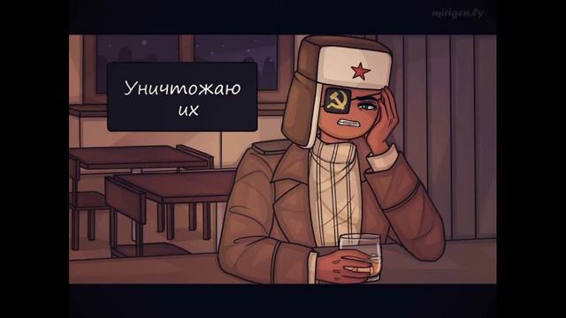 ~С днём рождения Польша!~ озвучка комиксов по КХ смотреть онлайн