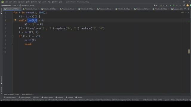 Решение ЕГЭ №5 по информатике | Сборник К. Ю. Полякова №160 смотреть онлайн