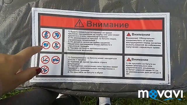 БАТУТ ЧЕЛЛЕНДЖ!МНЕ ПОДАРИЛИ БАТУТ? смотреть онлайн