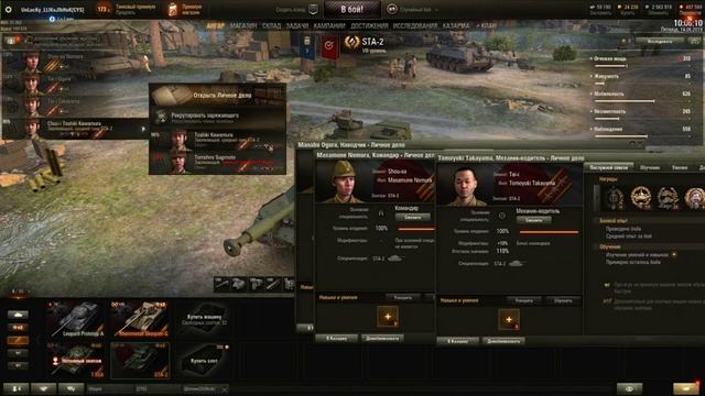 СТРИМ: TRADE-IN УЖЕ В ИГРЕ,ОБМЕНИВАЙ СТАРЫЕ ПРЕМЫ НА НОВЫЕ С ДОПЛАТОЙ | WORLD OF TANKS смотреть онлайн