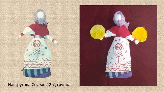 "ШИРОКАЯ МАСЛЕНИЦА" (Традиционная народная кукла) смотреть онлайн