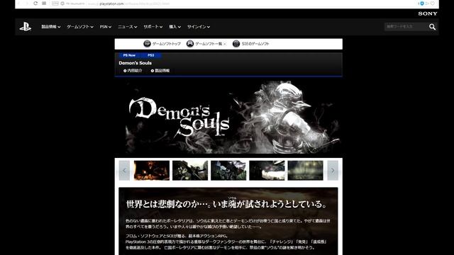 Эмулятор PS3 PS4 pcsx4 RPCS3 Demon's souls 2019 смотреть онлайн