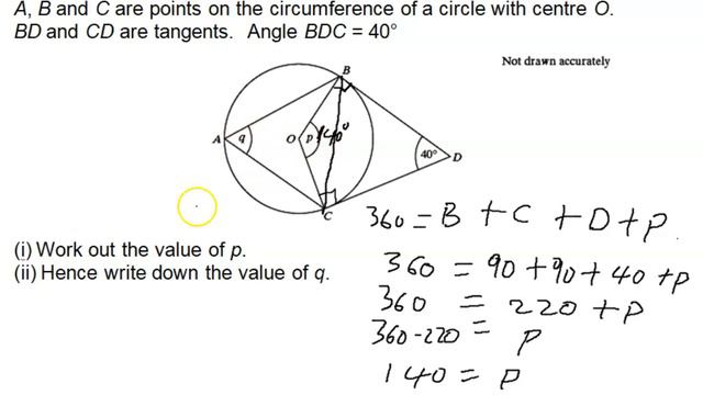 Circle Theorems: CSEC Past Paper Questions 2: Trigonometry: CXC Mathematics: : Adobe Math Lab смотреть онлайн