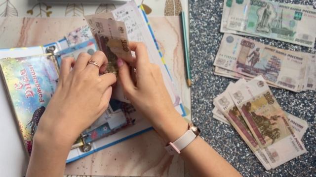 Конверты №17. Депрессивное распределение октября??. Октябрь #4