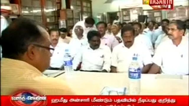vasanth tv news cuddalore court cyber crime meeting смотреть онлайн