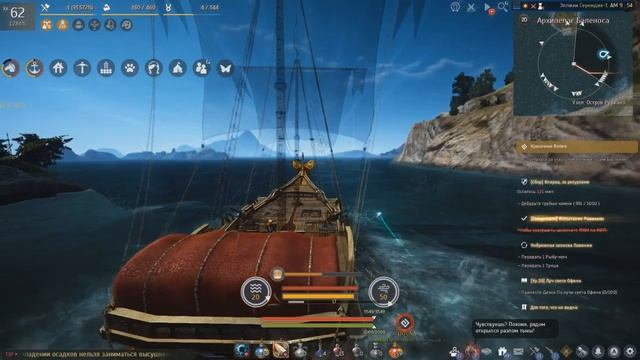 [Black Desert ] Бартер — система морского обмена смотреть онлайн