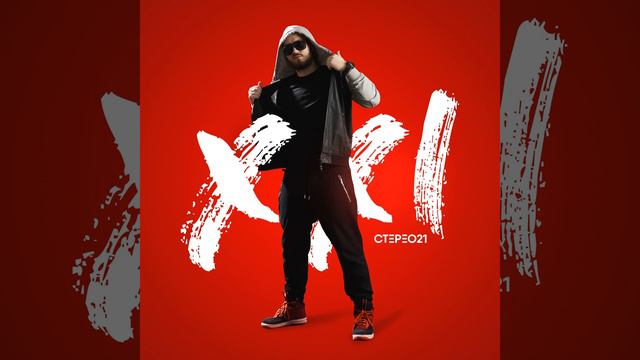 Что же ты не спишь? смотреть онлайн