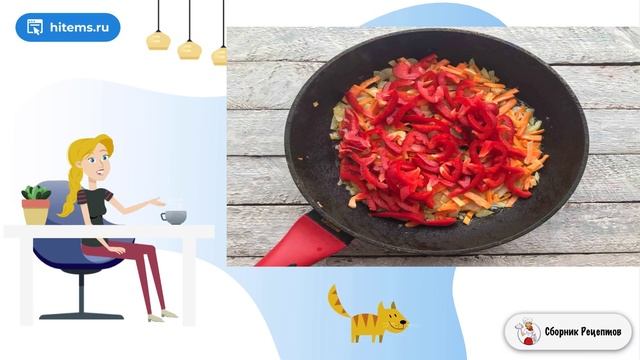 Сборник рецептов