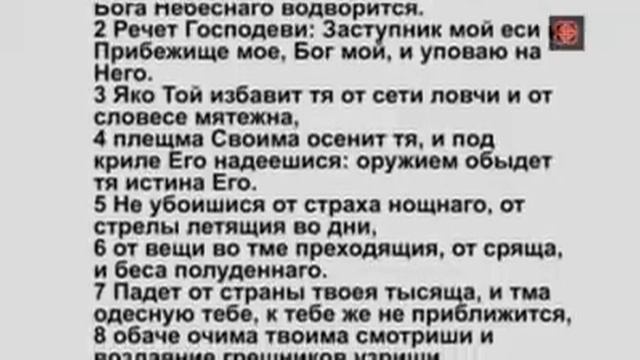 Евангелие дня с толкованием - 5 минут (17 ноября вторник 2020г) Церковный календарь. смотреть онлайн