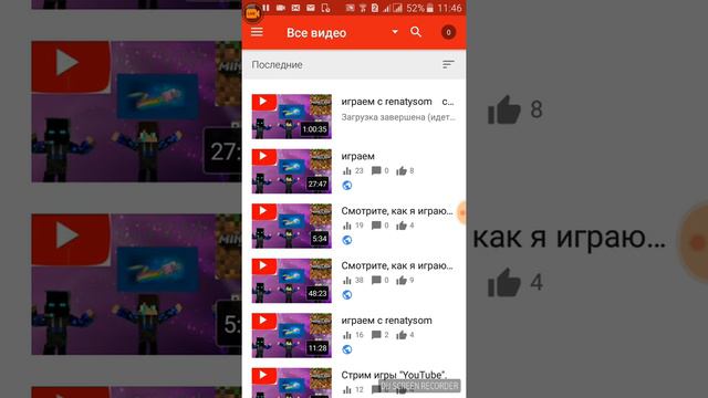 Как сделать картину на стрим и на видео смотреть онлайн
