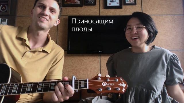Мой друг, ты как дерево что Бог взрастил | 야곱의 축복 смотреть онлайн