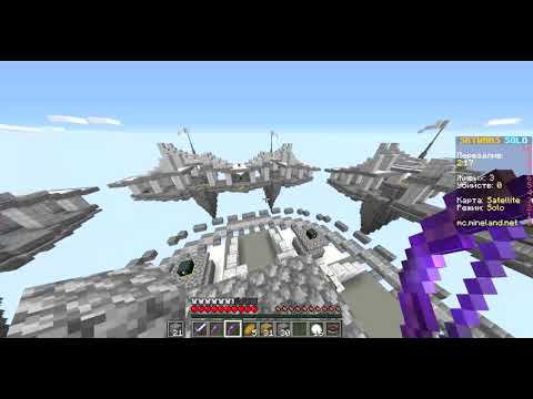 Minecraft SkyPvp смотреть онлайн