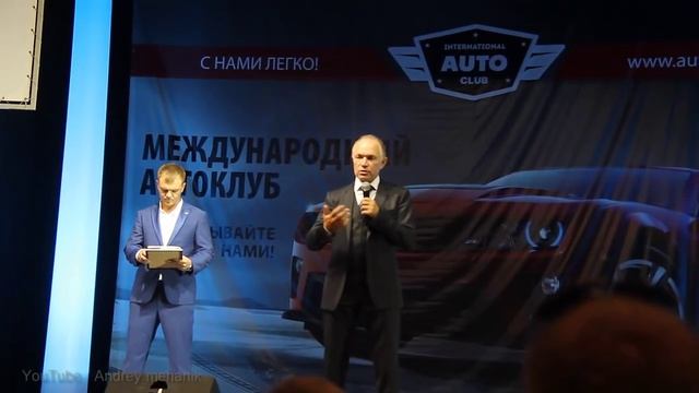 Международный автоклуб, 4-ый МАРКЕТИНГ план. смотреть онлайн