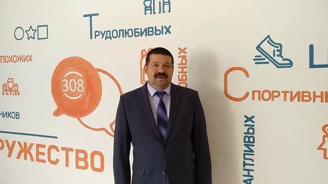 Поздравление директора МБОУ "Азовская СОШ № 2" с Праздником последнего школьного звонка смотреть онлайн