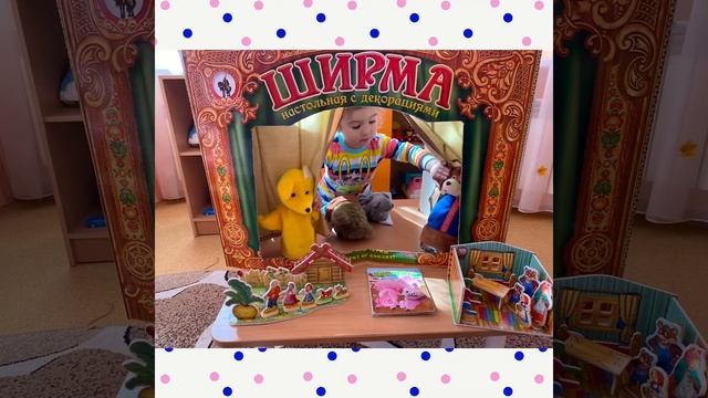 Кукольный театр смотреть онлайн