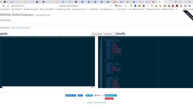 Browser Automation Studio МОДУЛЬ JSON: Получить значение, получить все значения как это работает смотреть онлайн