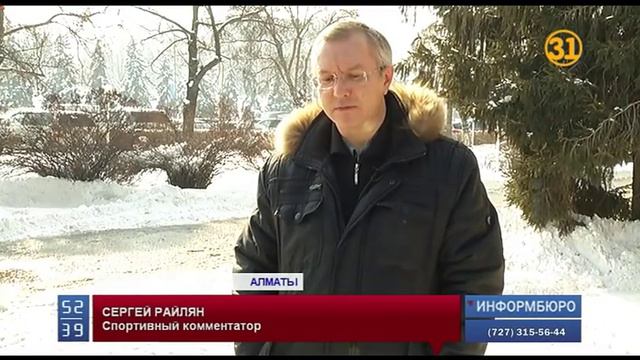 Состав национальной сборной на Универсиаде-2017 вызвал споры среди казахстанцев смотреть онлайн