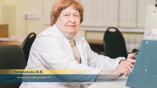 Государственные первичные эталоны ФГУП ВНИИФТРИ смотреть онлайн