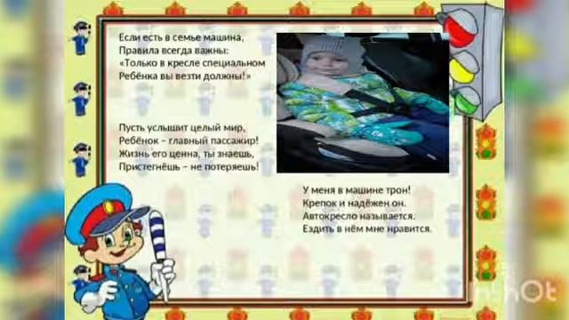 Ребенок - главный пассажир. Что дороже: детское автокресло или детская жизнь? смотреть онлайн