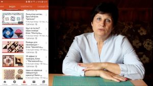 Супер блок из полос - лоскутное шитье для начинающих! (Эскизы)