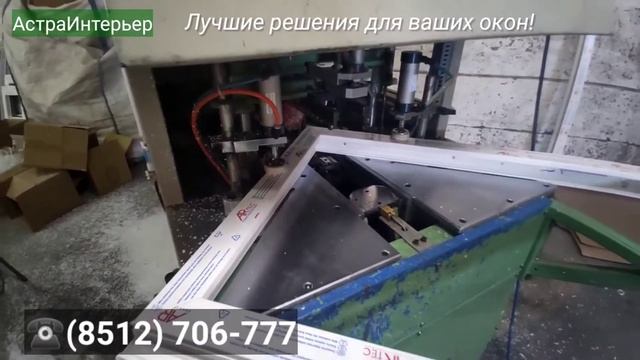 Производство пластиковых окон в Астрахани смотреть онлайн