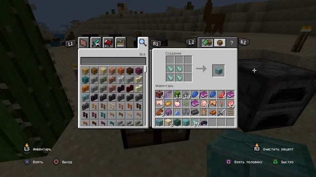 Призмарин и темный призмарин майнкрафт / Крафт, где найти и для чего нужен призмарин смотреть онлайн