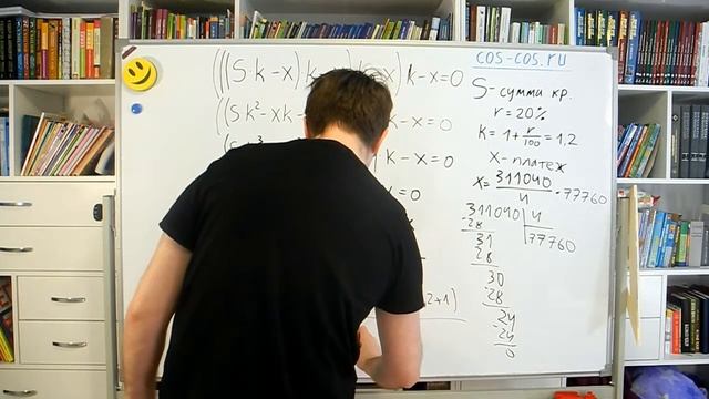 Задача 17 из досрочного ЕГЭ смотреть онлайн
