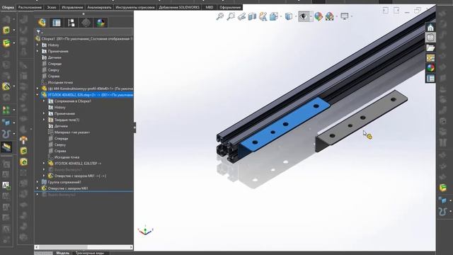 SolidWorks. Импорт. Работа с файлами STEP. смотреть онлайн