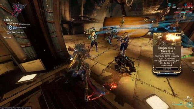 Warframe | Новости ? | Грядущий ДЕВСТРИМ и смотр 