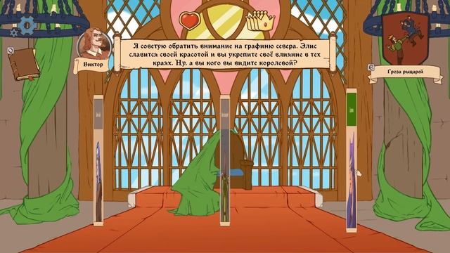 Свадьбы вредят здоровью ♕ The Choice of Life: Middle Ages 2 #6 смотреть онлайн