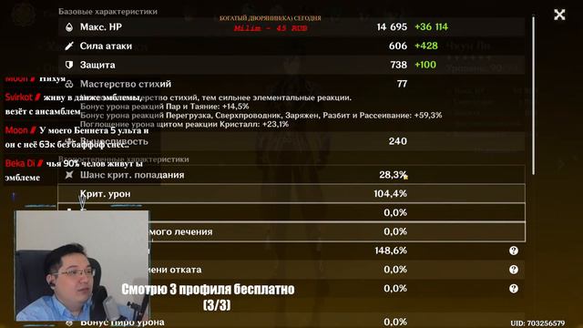 Ar 60 стрим советы и помощь (советы по пачкам смотрим профили)^^ смотреть онлайн