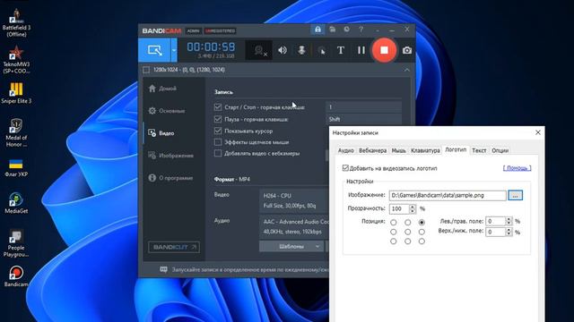 КАК ДОБАВИТЬ ЛОГОТИП НА ВИДЕО В БАНДИКАМ? смотреть онлайн